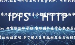 在讨论 Tokenim 2.0 推荐码的位置之前，我们首先需