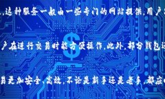 如何解决Tokenim矿工费不足的问题，提升您的交易