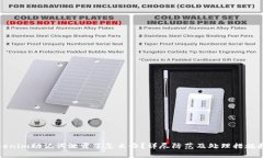 Tokenim助记词泄露了怎么办？详尽防范及处理措施