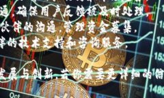 区块链技术是一个新兴的领域，包含多个层面和