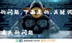 针对“tokenim导入钱包币没有了”的问题，下面是