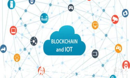 
区块链赋能金融高质量发展：重构信任与效率的未来