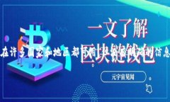 Tokenim 2.0 钱包是一个去中心化的数字钱包，旨在