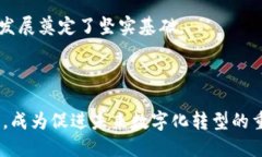 《全面解读SmartX区块链平台：创新、应用与未来