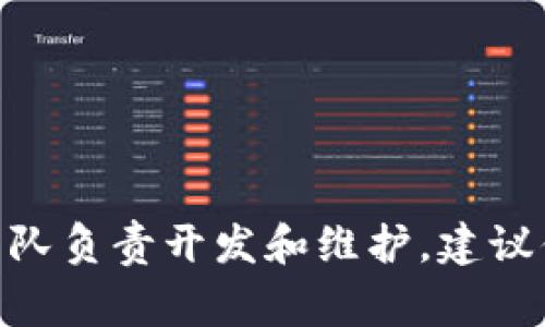 截至我知识的截止日期（2023年10月），关于Tokenim 2.0钱包的具体公司信息并不是非常明确，Tokenim 2.0可能是与区块链和加密货币相关的某一个开发团队或项目的产品。通常此类钱包会由专门的区块链公司或开发团队负责开发和维护。建议你在官方网站或相关的社交媒体和社区（如GitHub，Discord等）上查找最新信息，以确认其背后的公司或团队。如果需要更多详细的信息，可以直接访问Tokenim 2.0的官方网站或查看相关的公告和更新，以获取最准确的信息。