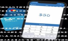 山东跨境金融区块链平台：推动国际贸易的新动