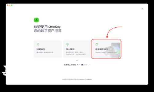 : 如何购买TokenIm 2.0的TRX: 全面指南