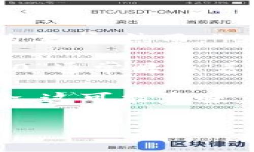 宽带通常指的是一种互联网连接方式，具有较高的传输速度和带宽，能够满足用户在上网时对数据传输速度和稳定性的需求。然而，“tokenim 2.0 宽带”这一短语所具体指的内容可能并不明确，因为它结合了“TokenIM 2.0”这一概念。

TokenIM 通常与区块链技术或数字资产管理相关，是一个逐步演进的项目，可能涉及到数字资产的管理、交易等。而“2.0”通常暗示着产品或项目的一个新版本，可能引入了更多的功能或改进。

对于“tokenim 2.0 宽带”，可以推测它可能涉及到通过某种技术手段提高数字资产的数据传输效率或网络连接的概念。这可能意味着在某些网络环境中使用区块链技术来宽带的性能，或者是通过数字化资产的交换来提升网络服务的快速性和稳定性。

如果您对此有具体的应用场景或更多信息背景，欢迎提供，以便更准确地解答您的问题。