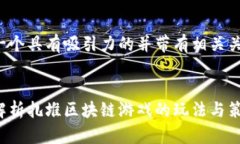 这是一个具有吸引力的并带有相关关键词：深入