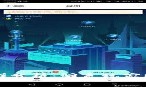 区块链游戏人群分析：洞悉玩家特征与市场趋势