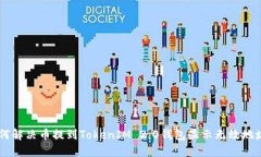 ## 如何解决币提到TokenIM 2.0钱包显示无效地址的问