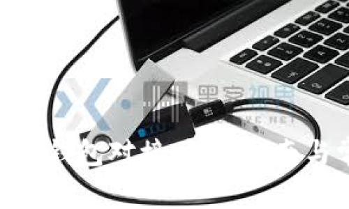 如何与imToken钱包对接：详尽指南与常见问题解答