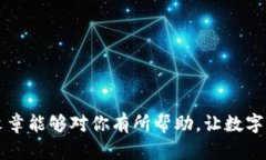 如何将Bitz资产转移至Tokenim平台的详细指南/Bit资